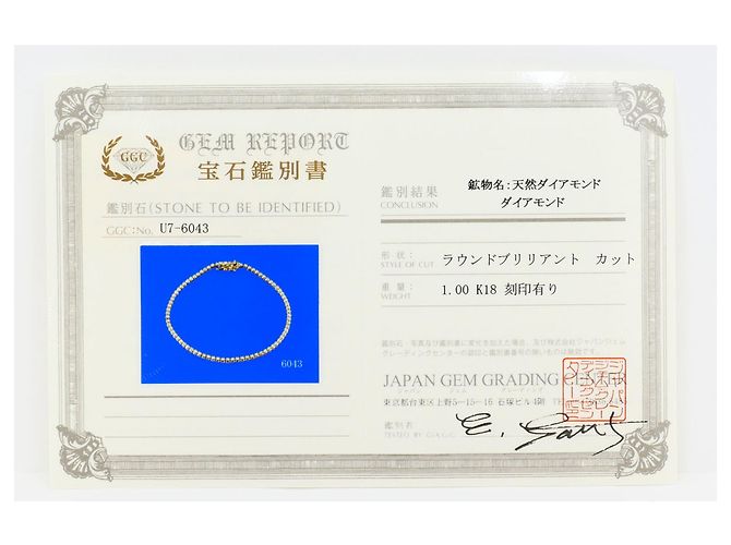Autre Marque Bracciale con charm in oro giallo 18K con diamante D'oro - vista 6