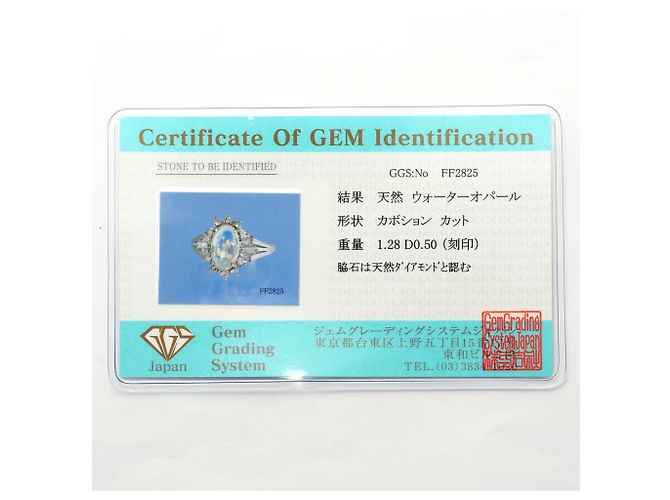 Autre Marque Eleganter Platinbandring mit Opal und Diamant - Ansicht 10