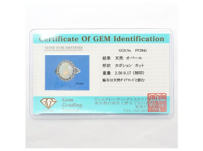 Autre Marque PT900 Platin-Bandring mit Opal und Diamant - Ansicht 10