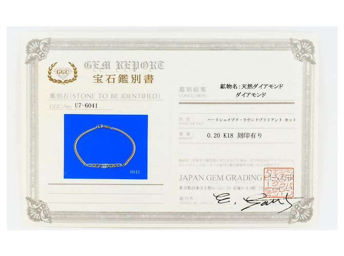Autre Marque Bracciale con charm in oro giallo 18K con diamante D'oro - vista 6