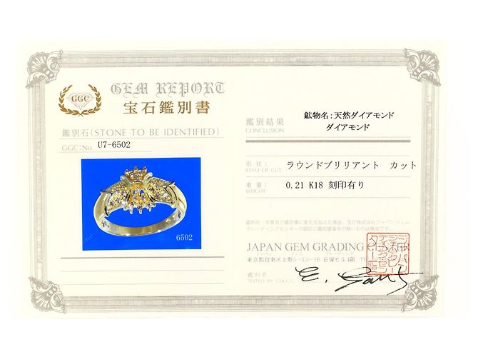 Autre Marque Ringband aus 18K Gelbgold mit Diamant Golden - Ansicht 9