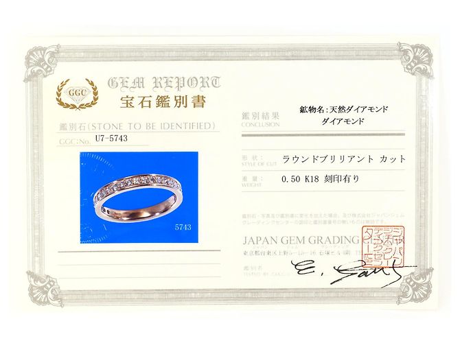 Autre Marque Bandring aus 18K Roségold mit Diamant Golden - Ansicht 9
