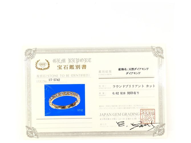 Autre Marque Anello fede in oro giallo 18K e diamanti D'oro - vista 9