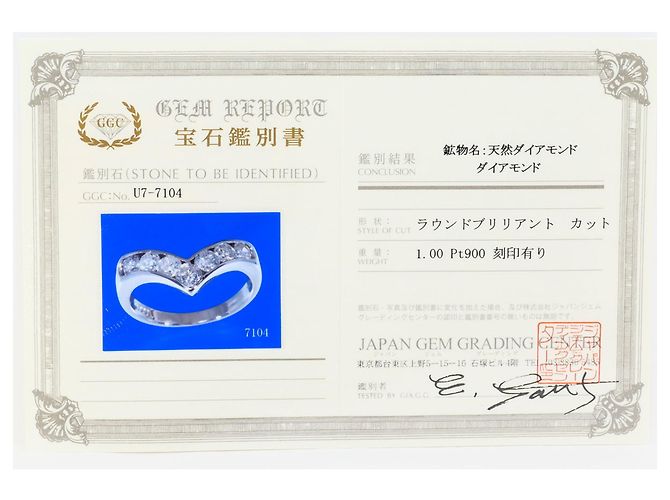 Autre Marque Platin 900 Bandring mit Diamant - Ansicht 9
