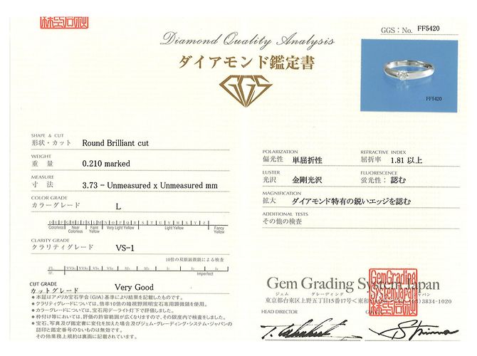 Autre Marque PT900 Platin-Bandring mit Diamant - Ansicht 9