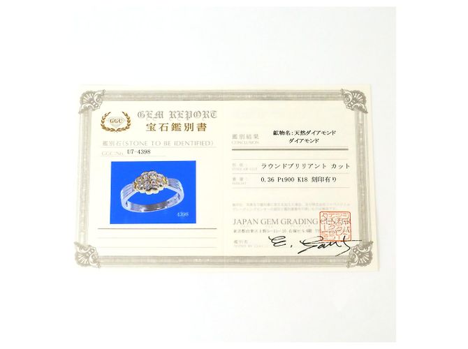Autre Marque Anello fede in platino e oro giallo 18K con diamante D'oro - vista 9