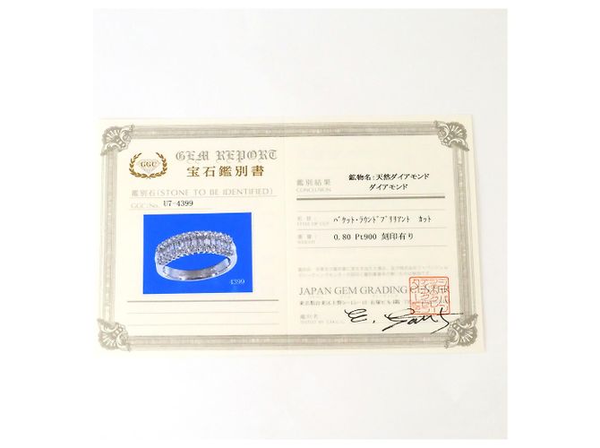 Autre Marque PT900 Platin-Bandring mit Diamant - Ansicht 9