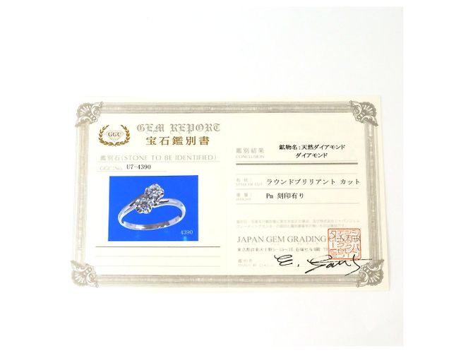 Autre Marque Platin-Bandring mit Diamant - Ansicht 8