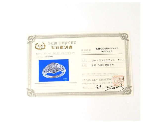 Autre Marque PT900 Platin-Ehering mit Diamant - Ansicht 9