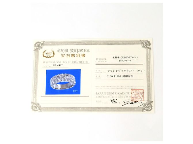 Autre Marque Platin-Bandring mit Diamant - Ansicht 8