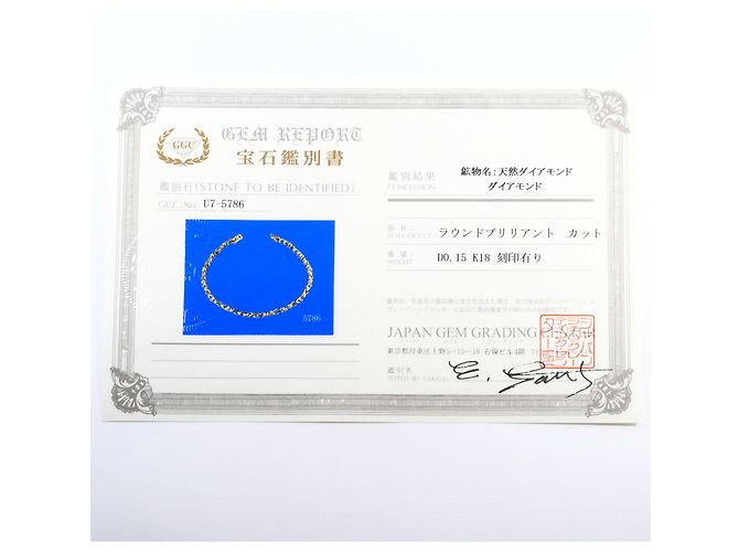 Autre Marque Bracciale con charm in oro giallo 18K con diamante D'oro - vista 6