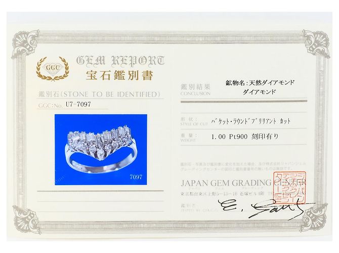 Autre Marque Platin-Ring mit Diamant - Ansicht 8