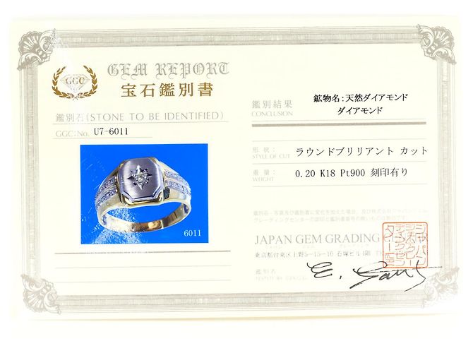 Autre Marque Anello fede in platino PT900 e oro giallo 18K con diamante da 0,20ct D'oro - vista 9