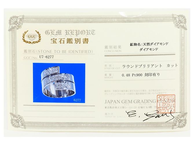 Autre Marque Platin 900 Bandring mit Diamant - Ansicht 9