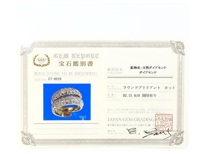 Autre Marque Ringband aus 18K Gelbgold mit Diamant Golden - Ansicht 9