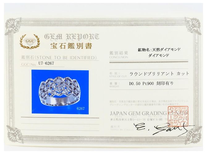 Autre Marque Platin-Diamant-Bandring - Ansicht 8