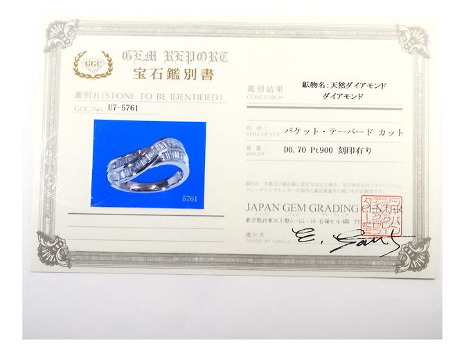 Autre Marque PT900 Platin-Ehering mit Diamant - Ansicht 9