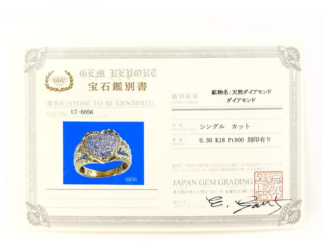 Autre Marque Anello fede in platino PT900 e oro giallo 18K con diamanti D'oro - vista 9