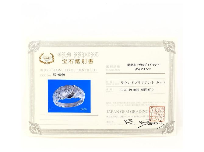 Autre Marque Platin-Bandring mit Diamant - Ansicht 8