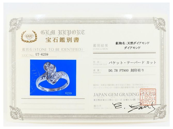 Autre Marque Platin-Bandring mit Diamant - Ansicht 9