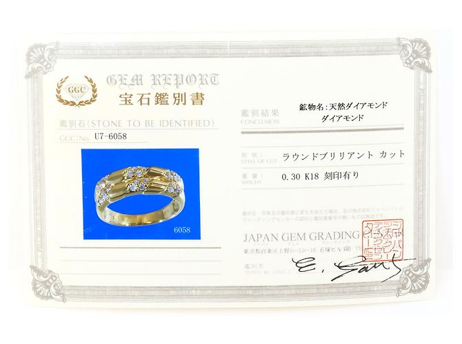 Autre Marque Anello fede in oro giallo 18K e diamanti D'oro - vista 9