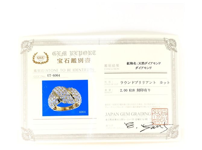 Autre Marque Anello fede in oro giallo 18K e diamanti D'oro - vista 9