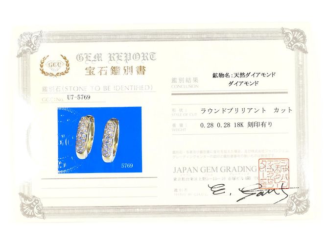 Autre Marque Orecchini a goccia in oro giallo 18K con diamanti D'oro - vista 6
