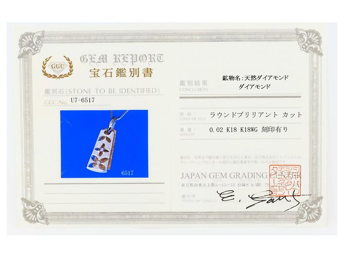 Autre Marque Collana in oro 18K con diamante D'oro - vista 7