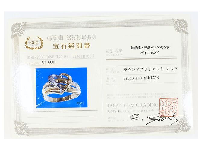 Autre Marque Ehering aus 18K Gelbgold und Platin mit Diamant Golden - Ansicht 8