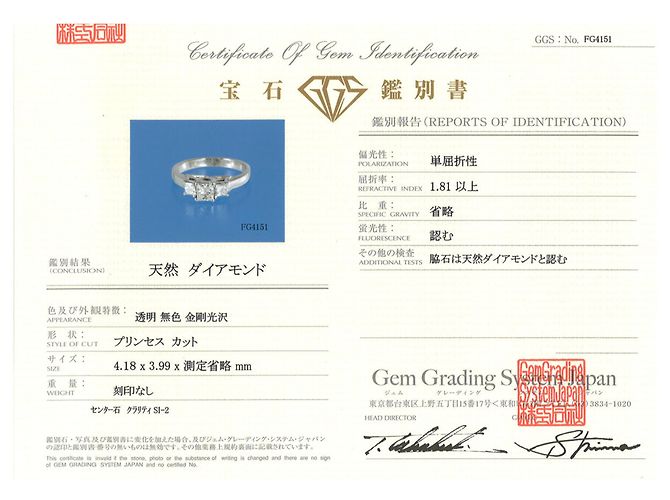 Autre Marque Ehering aus 14K Weißgold mit Diamanten Golden - Ansicht 8