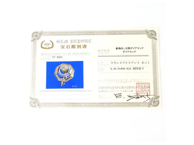 Autre Marque Orecchini a lobo in platino PT900 e oro giallo 18K D'oro - vista 7