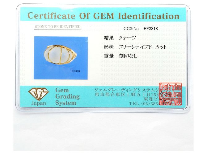 Autre Marque Anello a fascia in oro giallo 18K con quarzo D'oro - vista 8