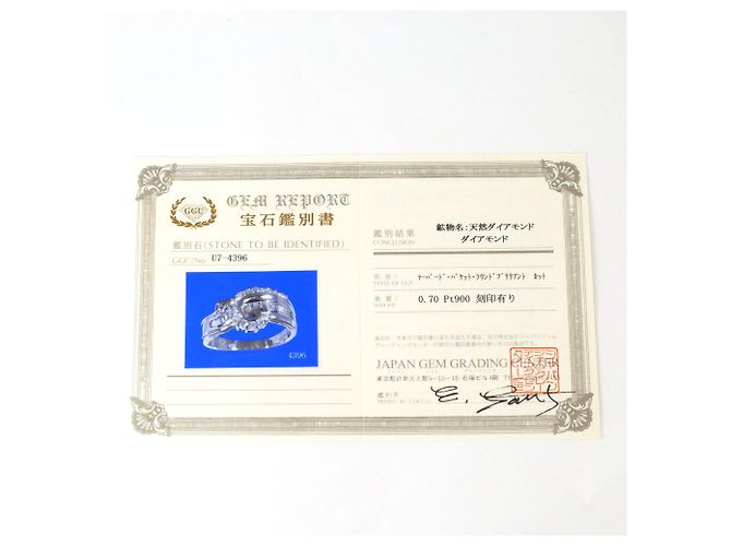 Autre Marque Platin-Ehering mit Diamant - Ansicht 9