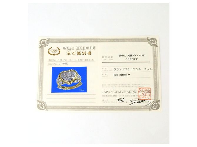 Autre Marque Goldbandring 18K mit Diamant Weiß Golden - Ansicht 8
