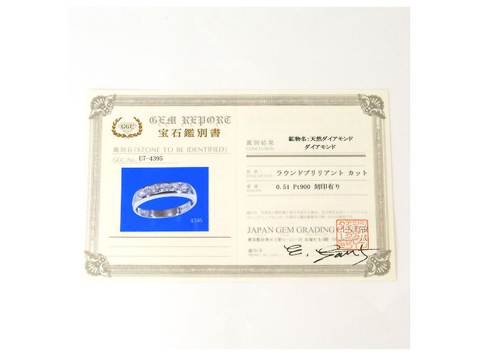 Autre Marque PT900 Platin-Bandring mit Diamant - Ansicht 9