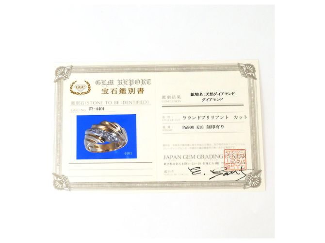 Autre Marque Anello fede in platino PT900 e oro giallo 18K con diamanti D'oro - vista 8