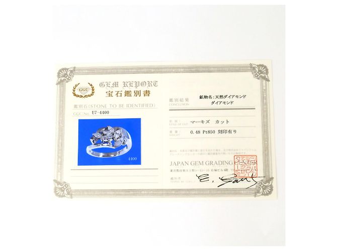 Autre Marque Platin-Ehering mit Diamant - Ansicht 9