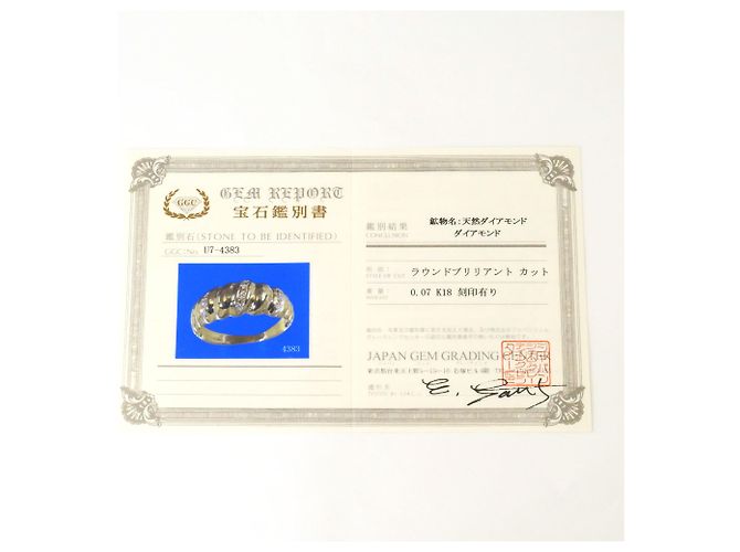 Autre Marque Ringband aus 18K Gelbgold mit Diamant Golden - Ansicht 9