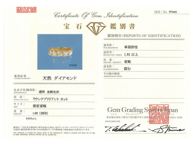 Autre Marque Ring aus 18K Gelbgold mit Diamant Golden - Ansicht 9