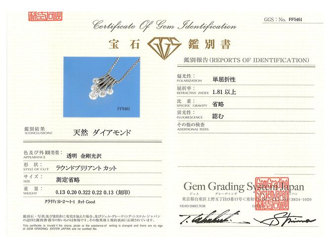 Autre Marque Platin-Diamant-Halskette - Ansicht 7
