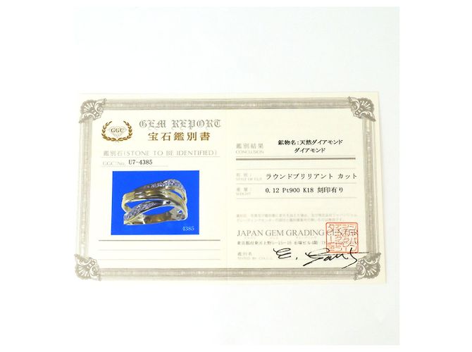Autre Marque Ehering aus 18K Gelbgold und Platin mit Diamant Golden - Ansicht 9