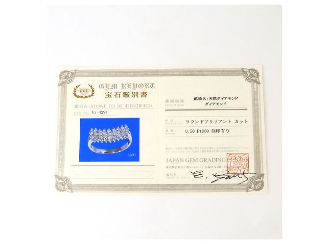 Autre Marque Platin-Bandring mit Diamant - Ansicht 9