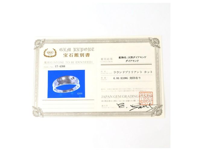 Autre Marque Ehering aus 18K Weißgold mit Diamant Golden - Ansicht 9