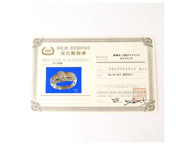 Autre Marque Ringband aus 18K Gelbgold mit Diamant Golden - Ansicht 9