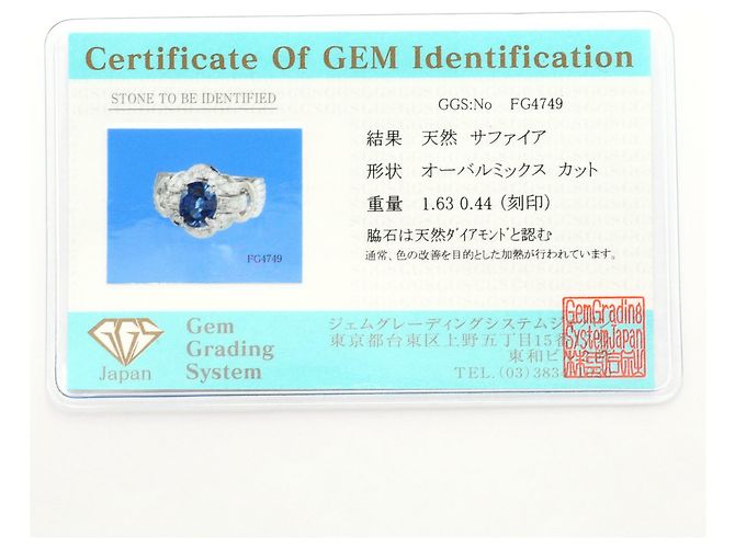 Autre Marque Platin-Bandring mit Saphir und Diamant - Ansicht 9