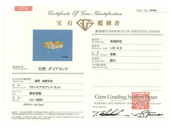 Autre Marque Anello fede in oro giallo 18K con diamanti D'oro - vista 9