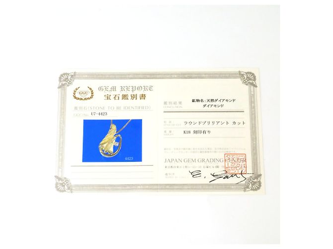 Autre Marque Collana in oro giallo 18K con diamante D'oro - vista 7
