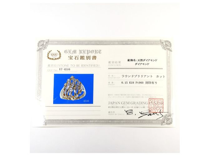 Autre Marque Ehering aus Platin und 18K Gelbgold mit Diamant Golden - Ansicht 10