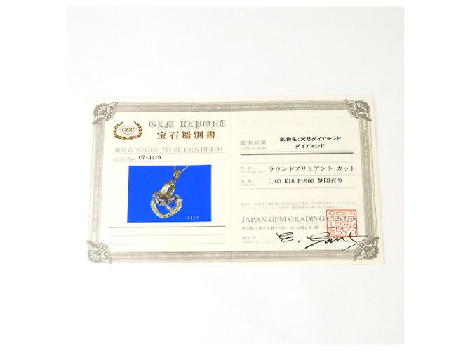 Autre Marque Collana in oro giallo 18K e platino con diamante D'oro - vista 7