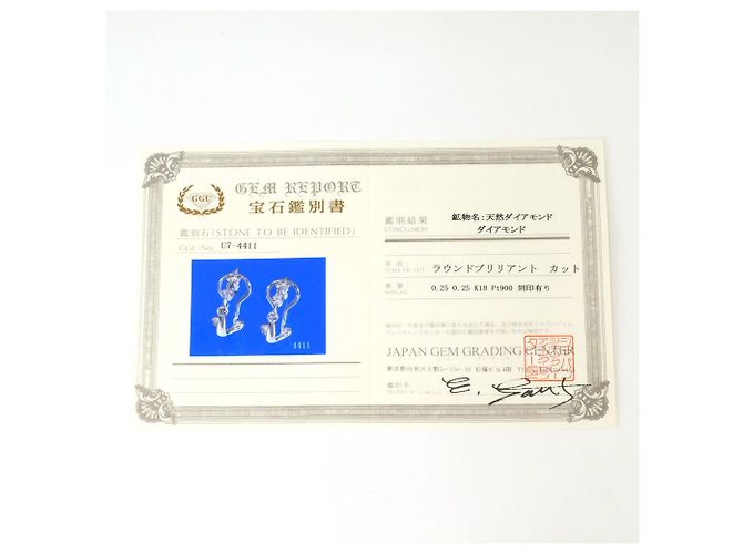 Autre Marque Orecchini a lobo in platino e oro bianco con diamanti D'oro - vista 8